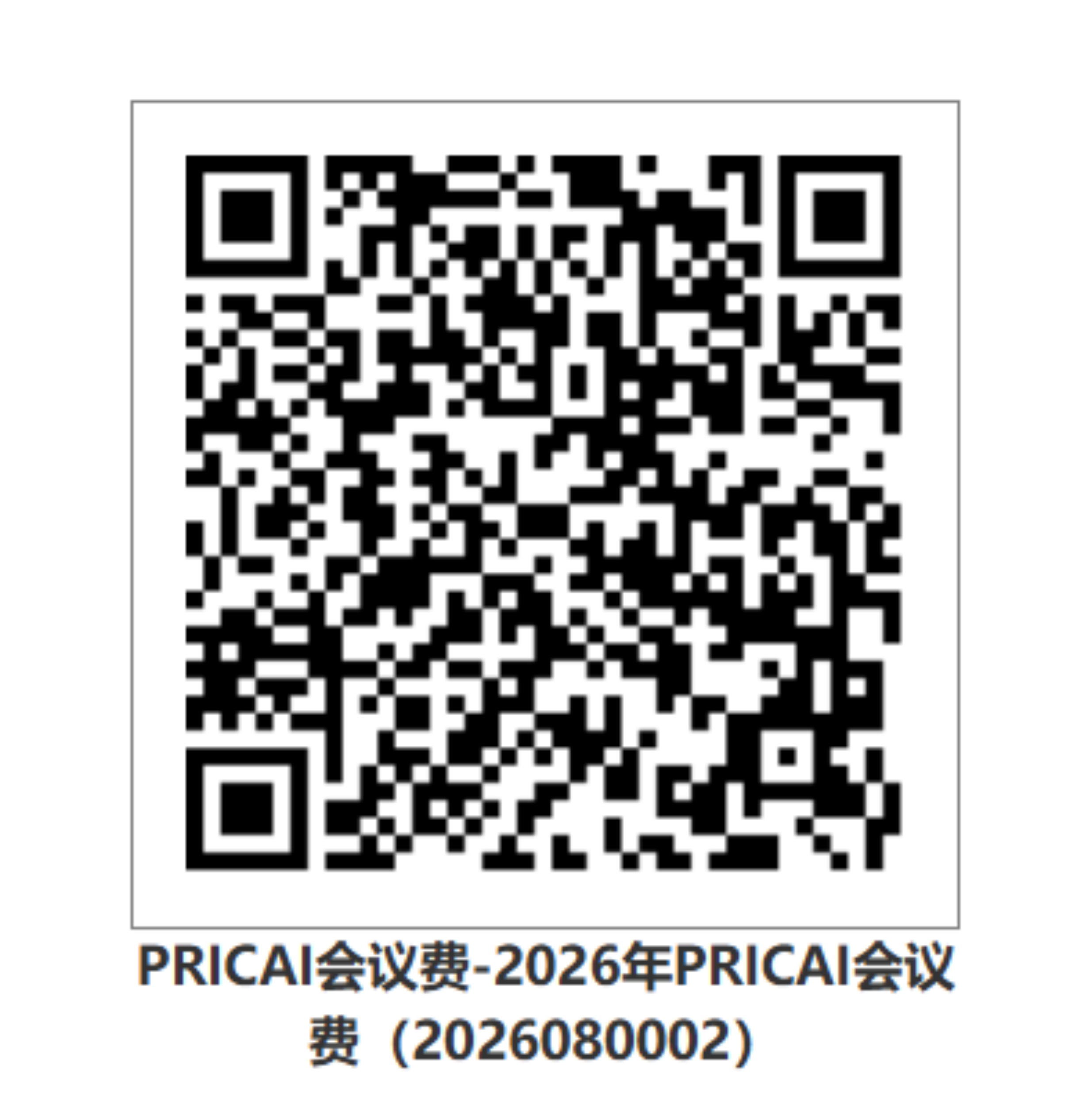 Payment QR code for participants from China